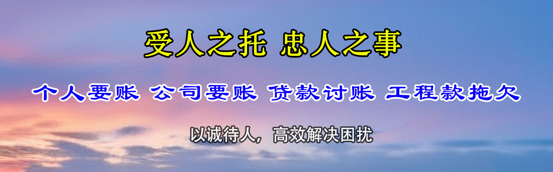 揭东清数公司